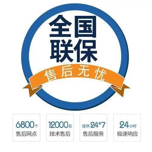 郴州爱客多锅炉服务中心